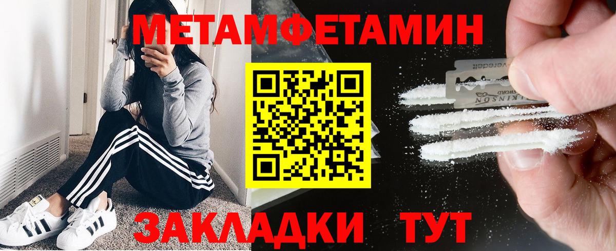 Amphetamine 97%  Вход с VPN  Дербент 