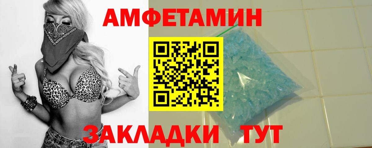 АМФ VHQ Дербент
