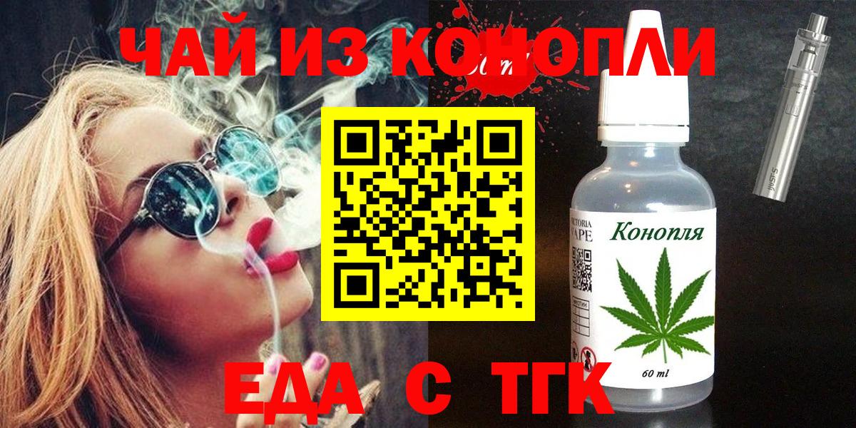 Дербент  Canna-Cookies конопля  Вход с VPN 