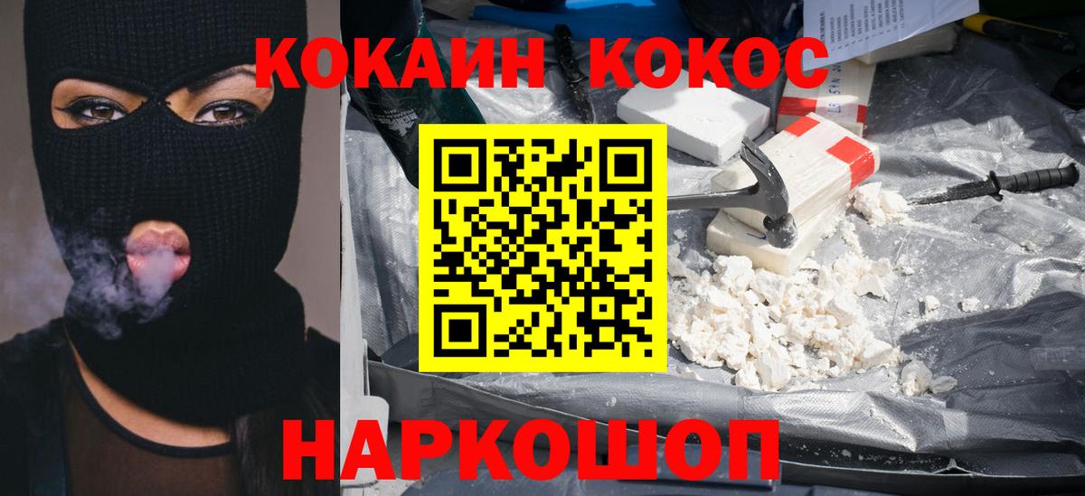 COCAIN Эквадор Дербент