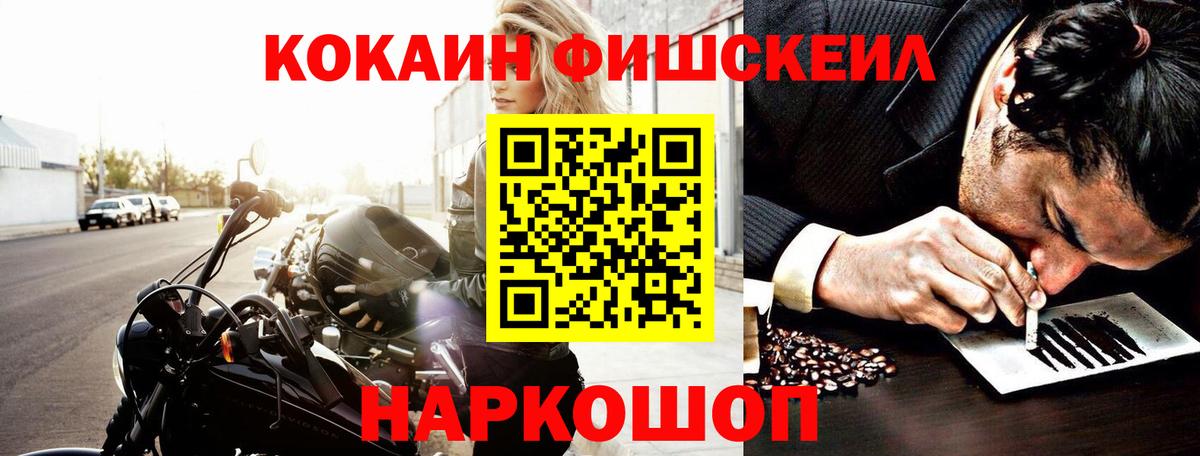 КОКАИН  COCAIN VHQ  Дербент  Вход с VPN  Cocaine 97% 