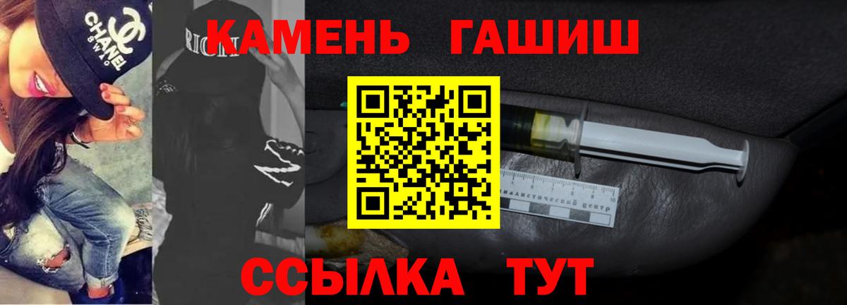 ГАШИШ хэш Дербент