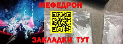 стаф Лесосибирск