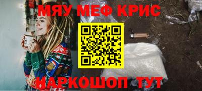 прущие крисы Ликино-Дулёво