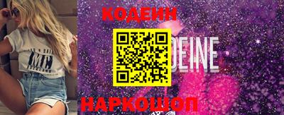 скорость Ливны