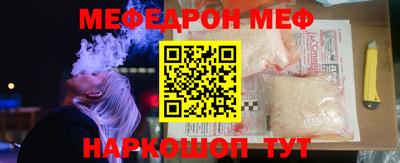 скорость Ливны