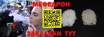прущие крисы Ликино-Дулёво