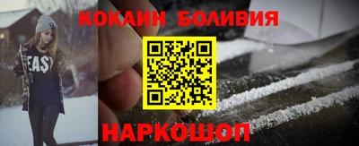 скорость Ливны