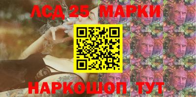 скорость Ливны