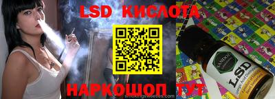 скорость Ливны