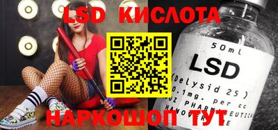 скорость Ливны