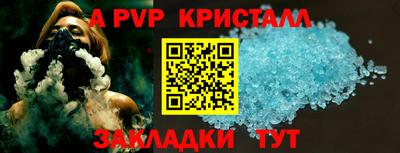 прущие крисы Ликино-Дулёво