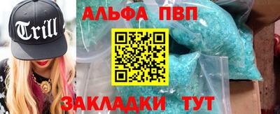 стаф Лесосибирск