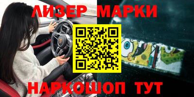 стаф Лесосибирск