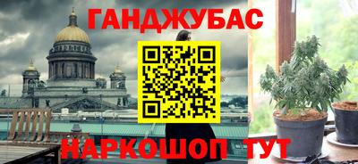 скорость Ливны