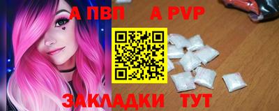 скорость Ливны
