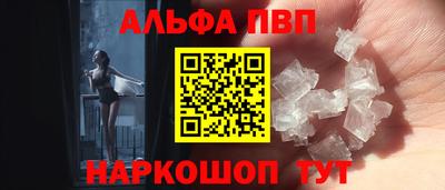 стаф Лесосибирск