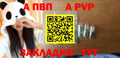 прущие крисы Ликино-Дулёво
