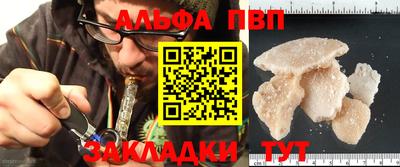 стаф Лесосибирск