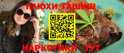 скорость Ливны