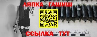 прущие крисы Ликино-Дулёво