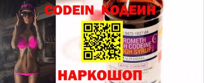 скорость Ливны