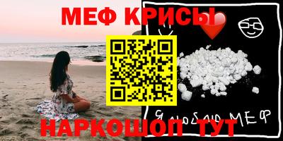 стаф Лесосибирск