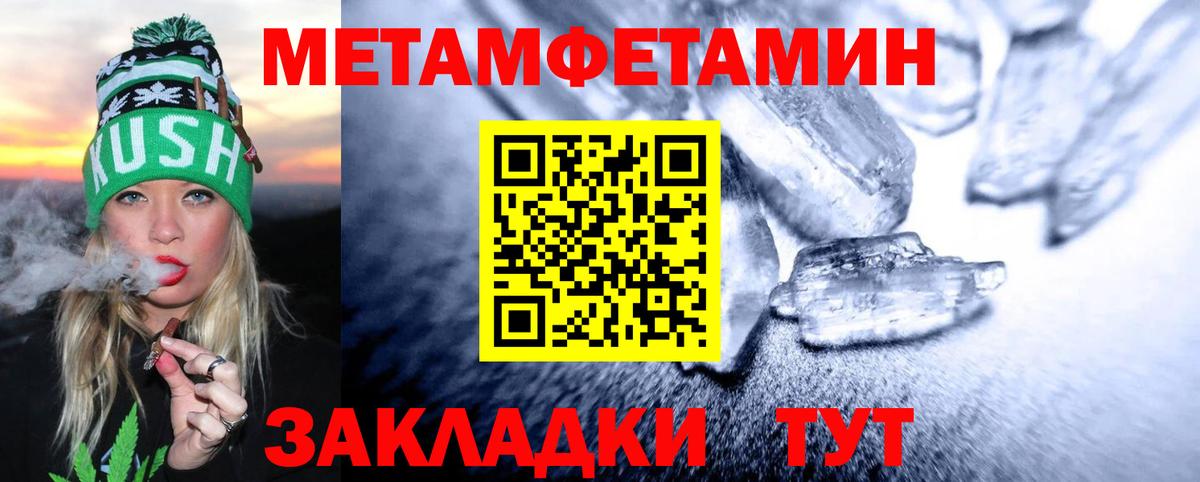 Дербент  Метамфетамин Methamphetamine  Вход с VPN 