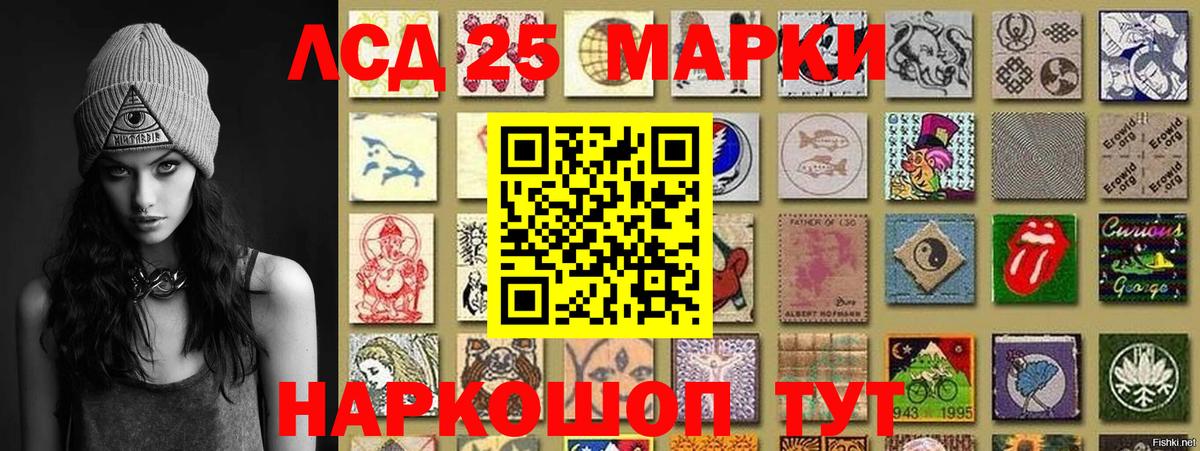 Дербент  Марки N-bome 1500мкг  Вход с VPN 