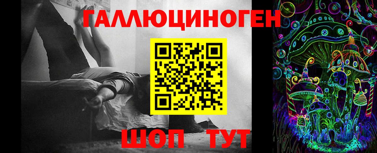 Галлюциногенные грибы мицелий Дербент