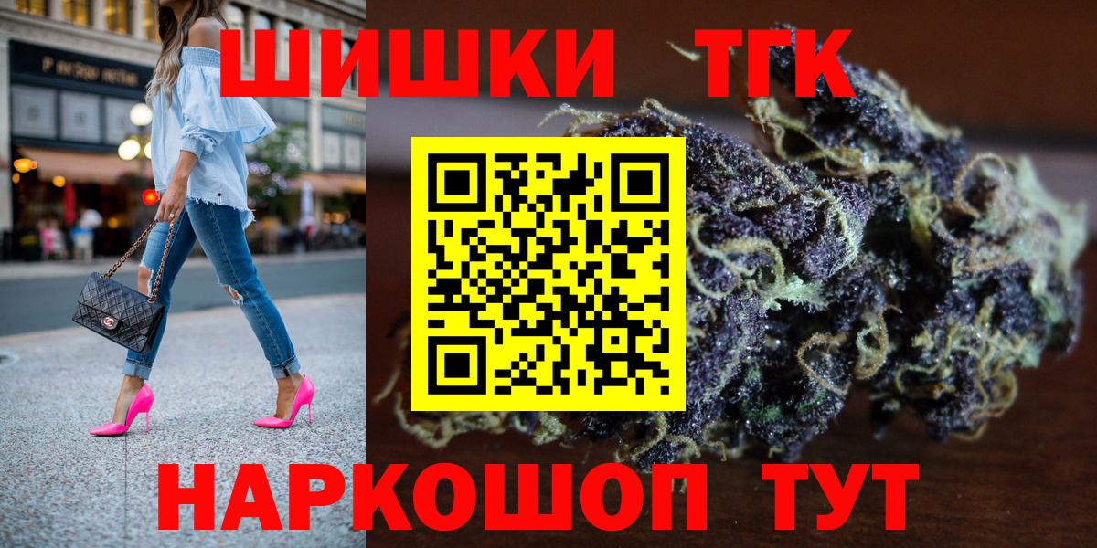 Дербент  Марихуана марихуана  Шишки марихуана White Widow  Вход с VPN  Канабис ГИДРОПОН  Канабис Amnesia 