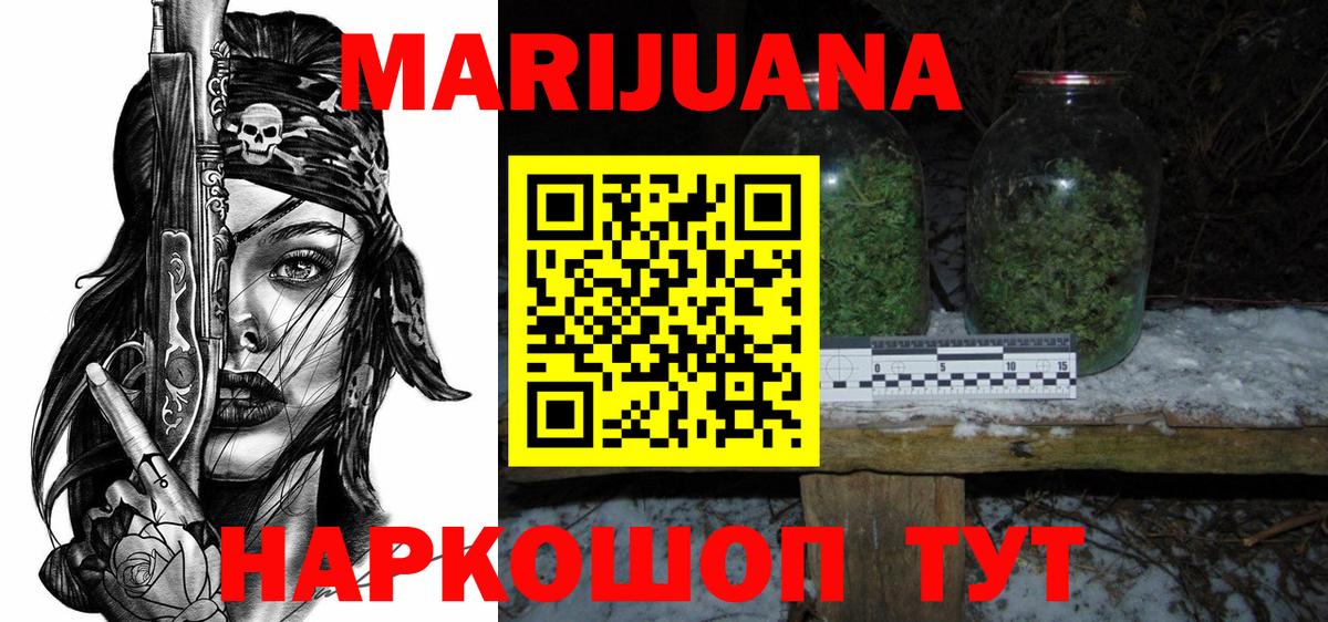 Марихуана Amnesia Дербент